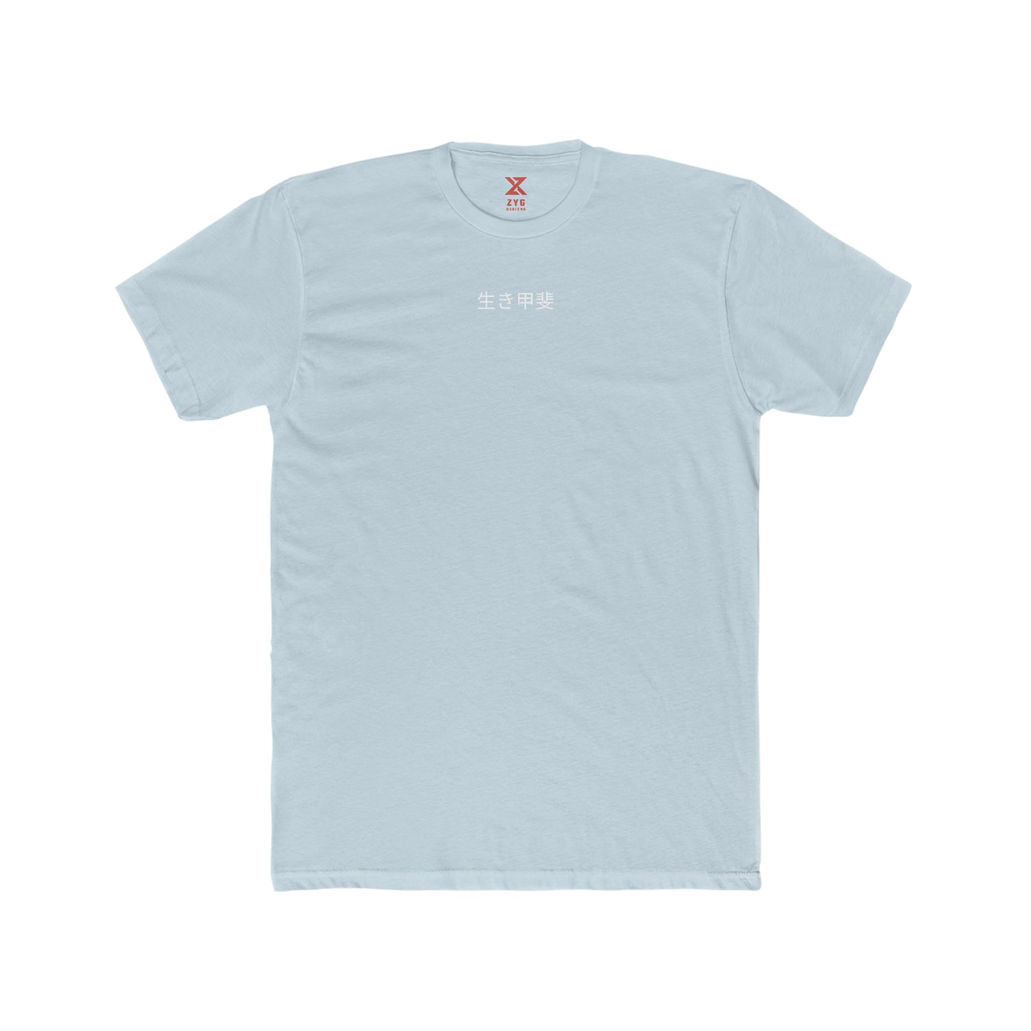 IKIGAI Vert Training Tee Product Pic Front Light Blue