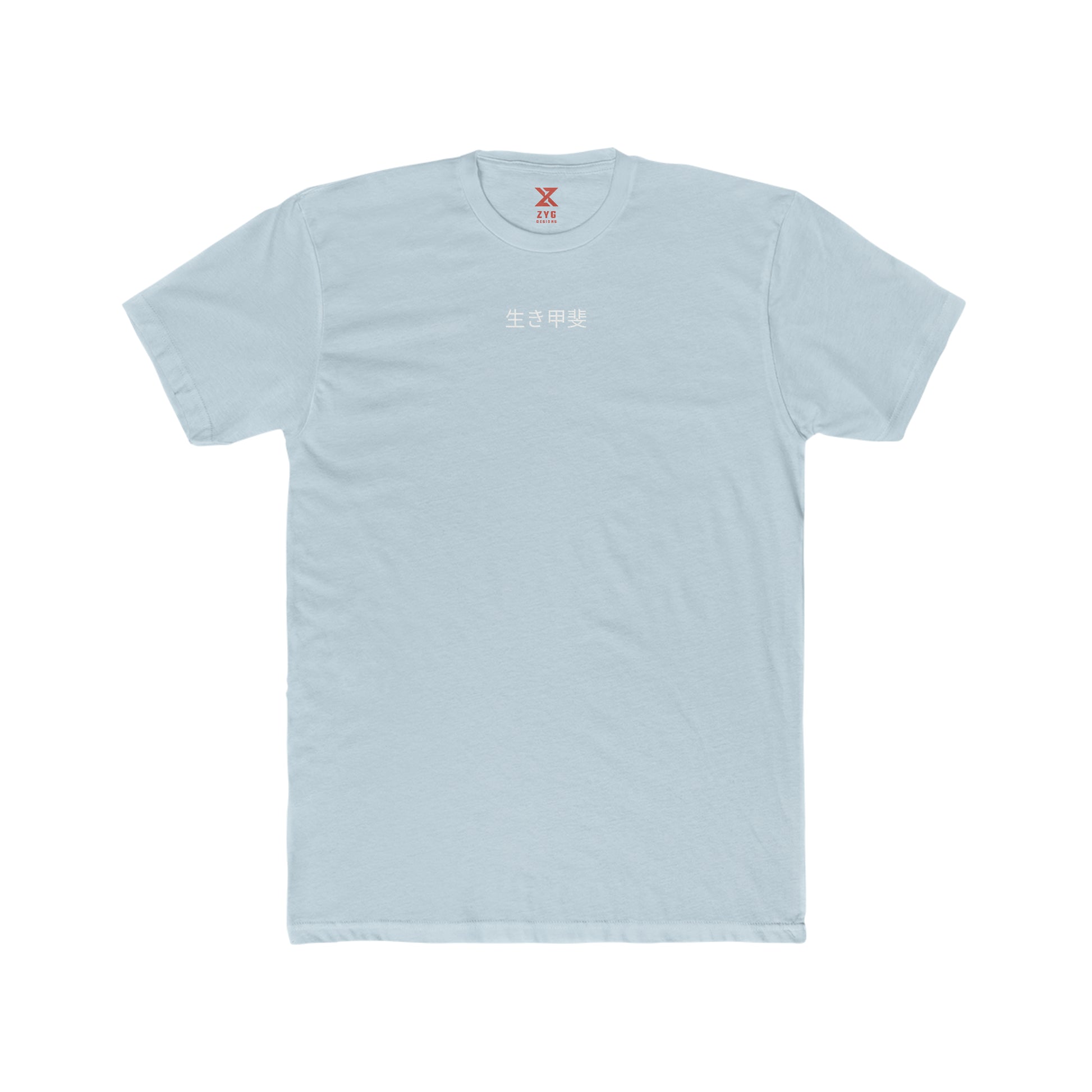 IKIGAI Vert Training Tee Product Pic Front Light Blue