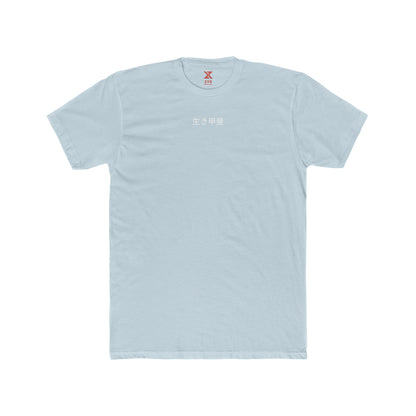 IKIGAI Vert Training Tee Product Pic Front Light Blue