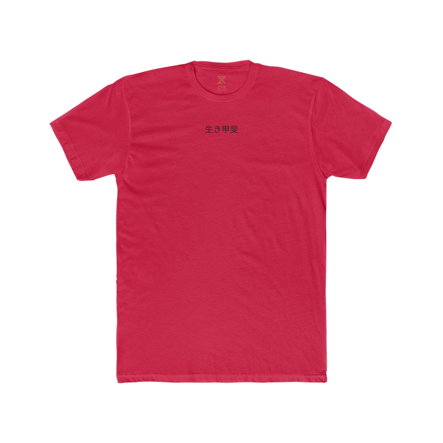 IKIGAI Vert Training Tee Product Pic Front Red