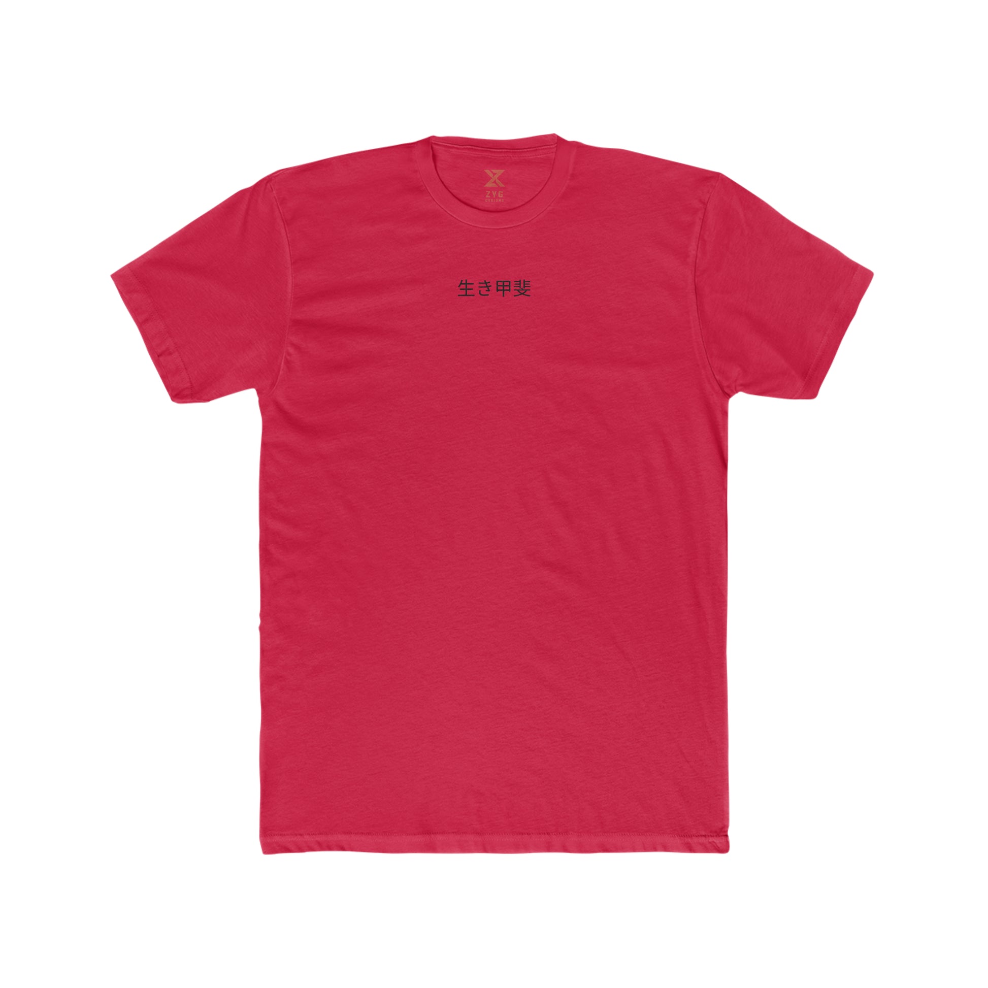 IKIGAI Vert Training Tee Product Pic Front Red