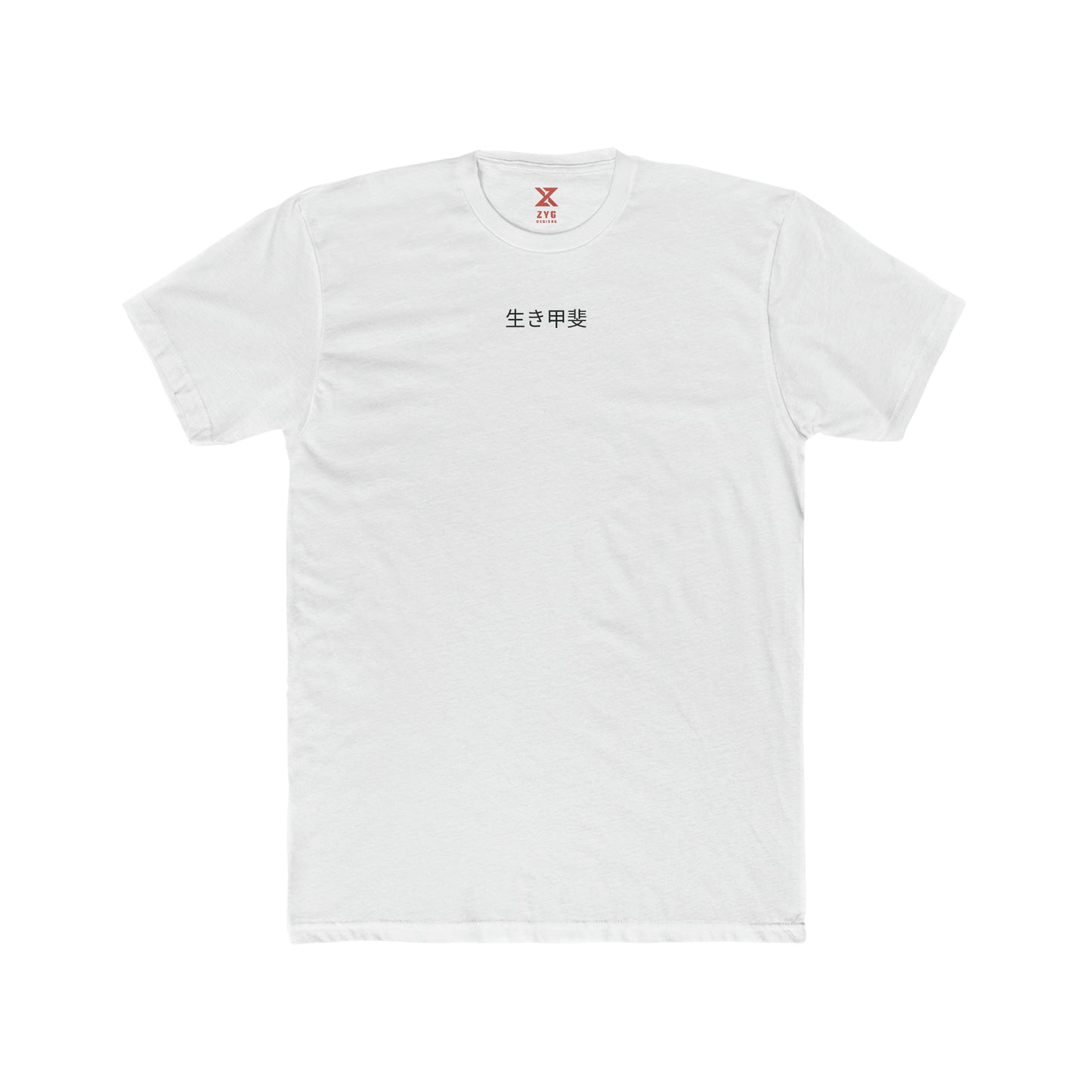 IKIGAI Vert Training Tee Product Pic Front White