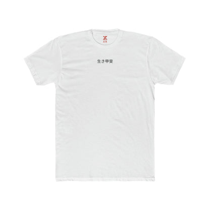 IKIGAI Vert Training Tee Product Pic Front White