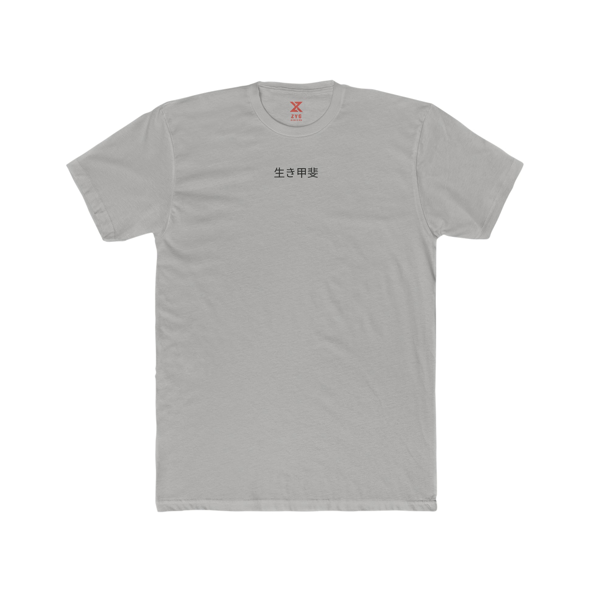 IKIGAI Vert Training Tee Product Pic Front Light Grey