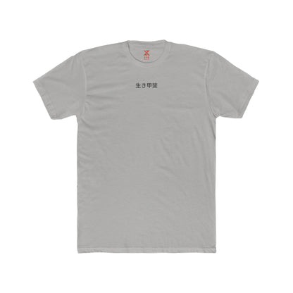 IKIGAI Vert Training Tee Product Pic Front Light Grey