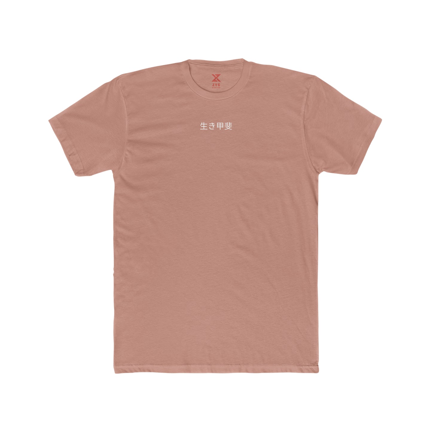 IKIGAI Vert Training Tee Product Pic Front Desert Pink