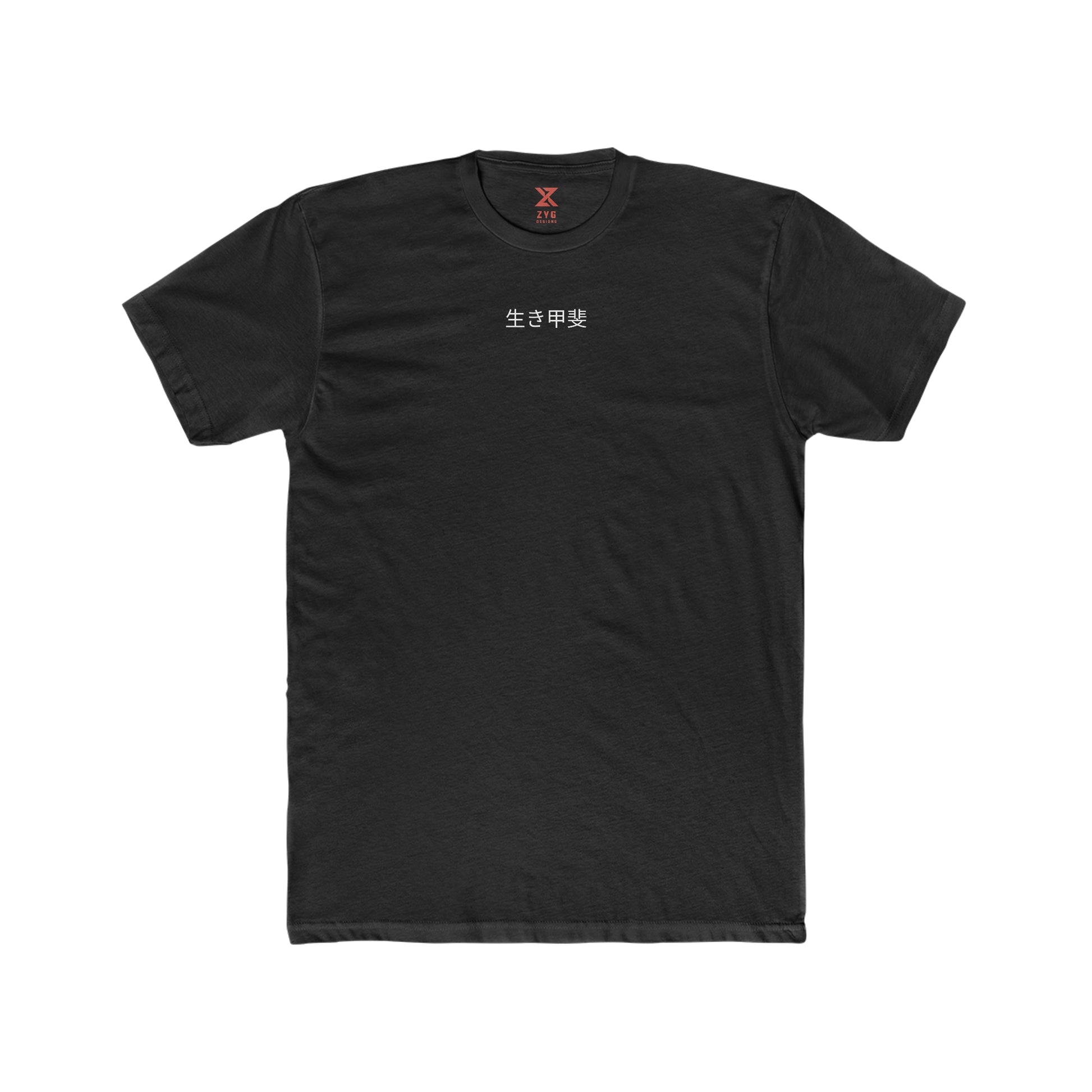 IKIGAI Vert Training Tee Product Pic Front Black