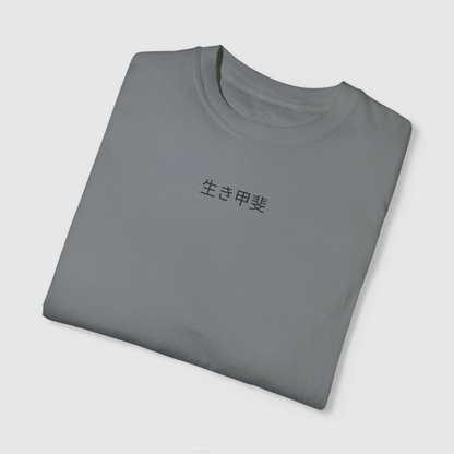 Ikigai Blue Flash Tee Product Pic Front Granite